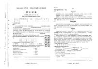 山西省太原市2022-2023学年初二上学期期中 语文试卷及答案（含答题卡）