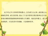 部编语文八年级上学期14《背影》教案+课件+朗读+作业