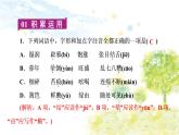 部编语文八年级上学期17《昆明的雨》教案+课件+朗读+作业