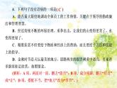 部编语文八年级上学期17《昆明的雨》教案+课件+朗读+作业