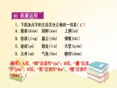 部編語文八年級上學(xué)期20《人民英雄紀(jì)念碑》教案+課件+作業(yè)