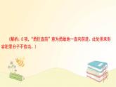 部編語文八年級上學(xué)期20《人民英雄紀(jì)念碑》教案+課件+作業(yè)