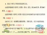 部编语文八年级上学期22《梦回繁华》教案+课件+朗读+作业