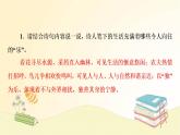 部编语文八年级上册期末专项复习(十)　课外古诗文阅读课件