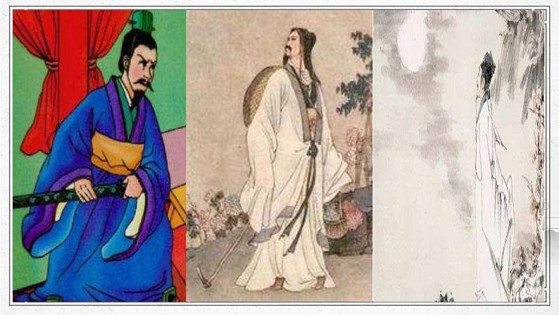 探诗文印记课件第2页