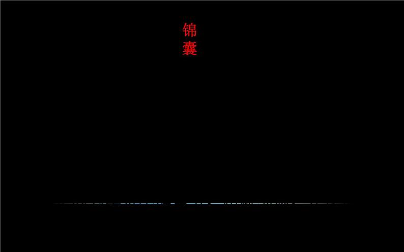 热爱生活，热爱写作 课件第7页