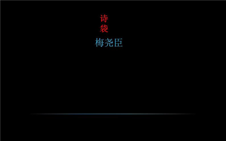 热爱生活，热爱写作 课件第8页