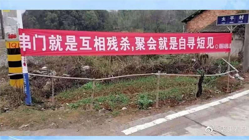 综合性学习：《古诗苑漫步》（第1课时）课件+教案+素材05