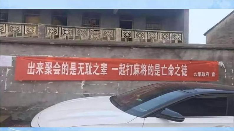 综合性学习：《古诗苑漫步》（第1课时）课件+教案+素材06