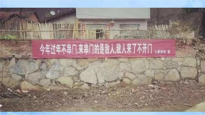 综合性学习：《古诗苑漫步》（第1课时）课件+教案+素材07