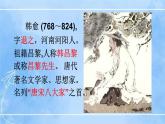 23《马说》（课件+教案+导学案+同步检测+素材）