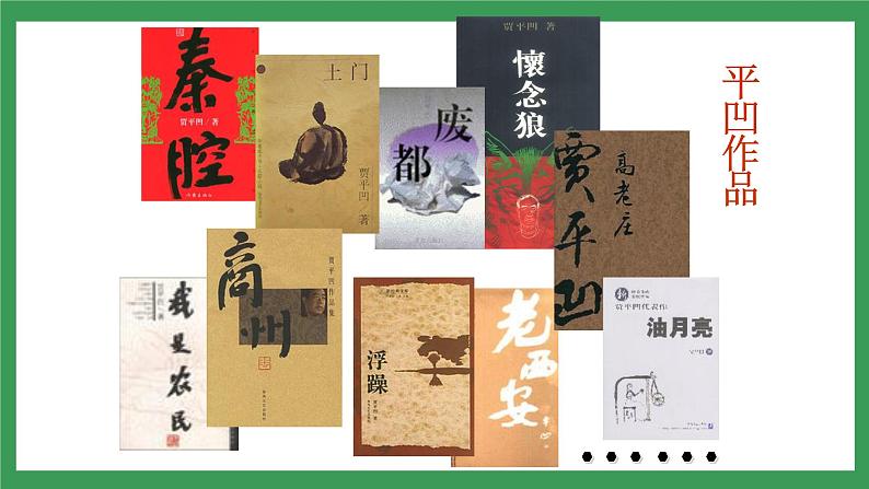 19  一棵小桃树第8页