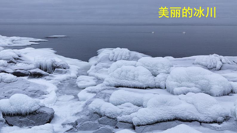 22 伟大的悲剧第5页