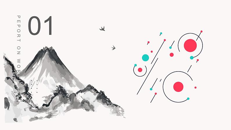 2023年中考语文专题复习-从狼的角度复述《狼》课件第7页