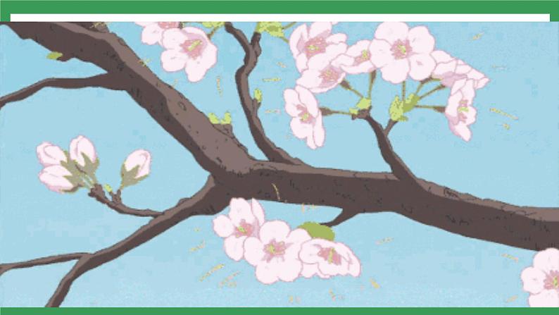 写作《学习仿写》 课件+教案+素材02