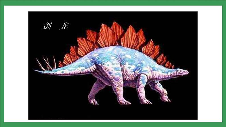 6 《阿西莫夫短文两篇》2课时课件+教案+导学案+同步检测+素材08