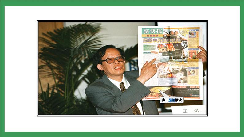 15我一生中的重要抉择第7页