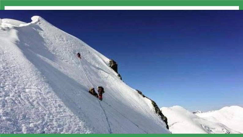 18《在长江源头各拉丹东》2课时课件+教案+导学案+同步检测+素材03