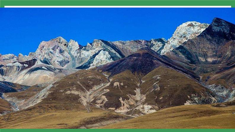 18《在长江源头各拉丹东》2课时课件+教案+导学案+同步检测+素材04