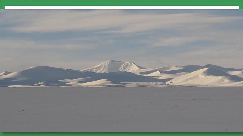 18《在长江源头各拉丹东》2课时课件+教案+导学案+同步检测+素材06