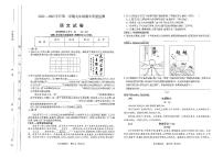 山西省太原市2022-2023学年初三上学期期中 语文试卷及答案（含答题卡）