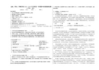 贵州省兴仁市黔龙、黔峰、金成学校2022-2023学年八年级上学期期中质量检测语文试题(含答案)