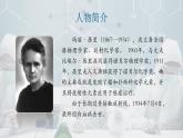 美丽的颜色 课件