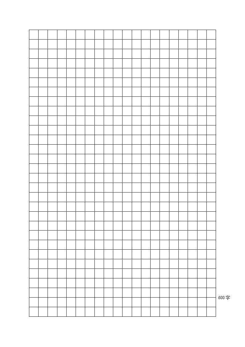 《写作 学习仿写》课件PPT+教案+同步练习02