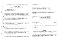 甘肃省平凉市静宁县阿阳实验学校2022-2023学年七年级上学期期中语文试题(含答案)