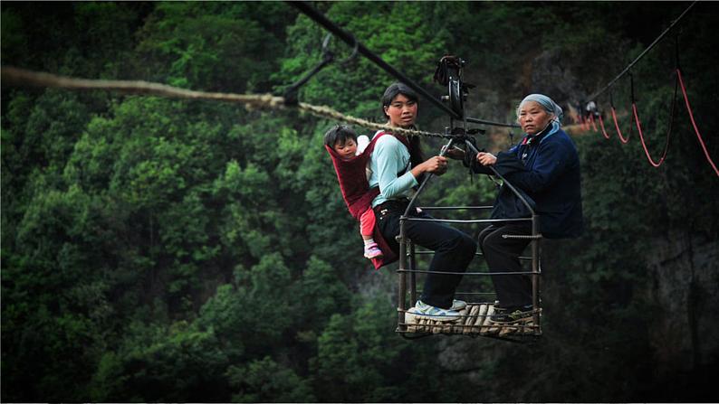 第7课《溜索》课件+教学设计+同步分层作业08