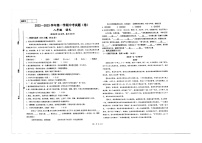 甘肃省平凉市庄浪县思源实验学校2022-2023学年八年级上学期期中考试语文试卷