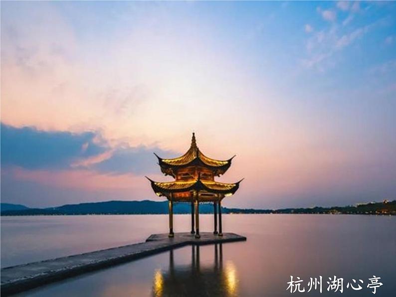 第三单元 12 醉翁亭记（教学课件）-2022-2023学年初中语文人教部编版九年级上册07