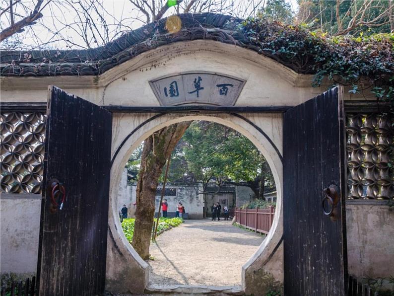 第四单元 15 故乡 （教学课件）-2022-2023学年初中语文人教部编版九年级上册第4页