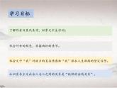 第四单元 16 我的叔叔于勒 （教学课件）-2022-2023学年初中语文人教部编版九年级上册