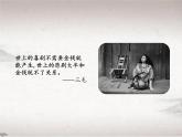 第四单元 16 我的叔叔于勒 （教学课件）-2022-2023学年初中语文人教部编版九年级上册