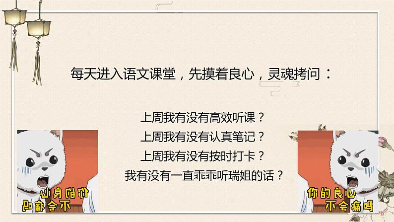 第二讲-古文阅读《卖油翁》课件PPT01