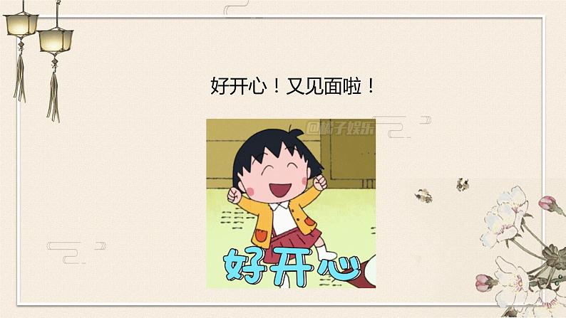 第二讲-古文阅读《卖油翁》课件PPT02