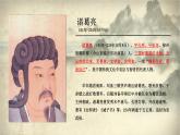 诫子书 古诗文课件资料