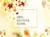 乡愁诗歌课件资料