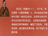 周亚夫军细柳古诗文课件资料