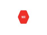 中考总复习语文（河北）阅读专题二  说明文阅读课件