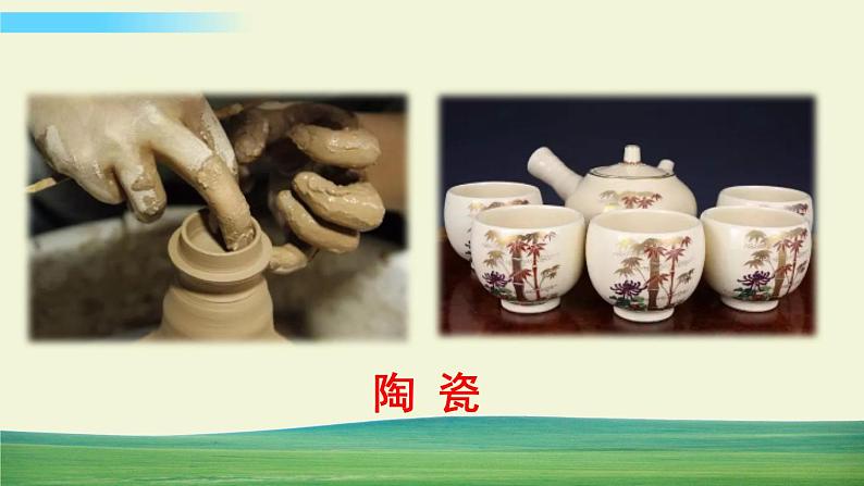 部编语文七年级下册第三单元 13 卖油翁课件+一课一练+说课稿+探究积累课件01
