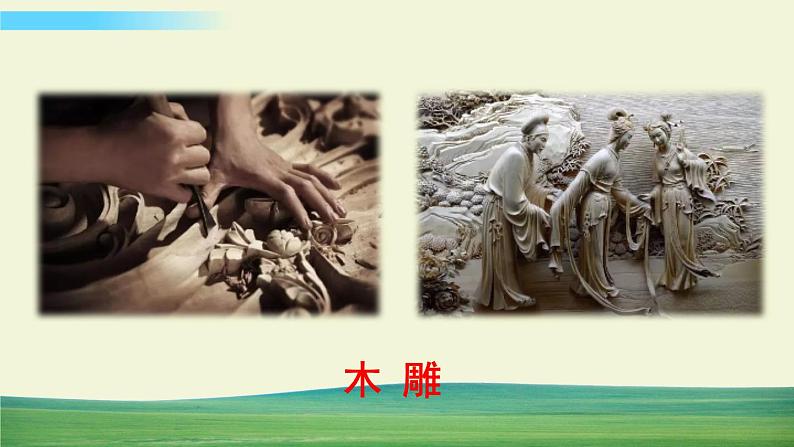 部编语文七年级下册第三单元 13 卖油翁课件+一课一练+说课稿+探究积累课件02