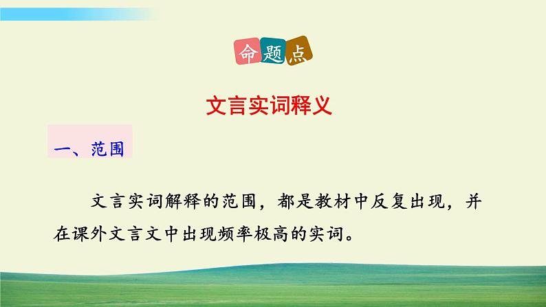 25 活板第6页