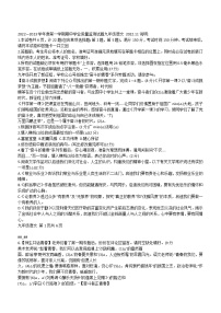 江苏省扬州市高邮市2022-2023学年九年级上学期期中语文试题(含答案)
