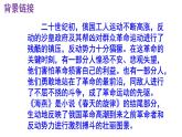 九下语文《海燕》优秀课件