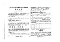 广西来宾市武宣县二塘镇中学2022-2023学年九年级上学期期中语文试题