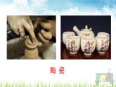 新人教版初中语文七年级下册《卖油翁》课件