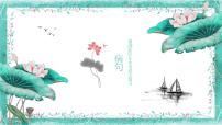 中考语文一轮复习--病句（课件）