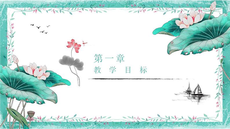 中考语文一轮复习--病句（课件）03